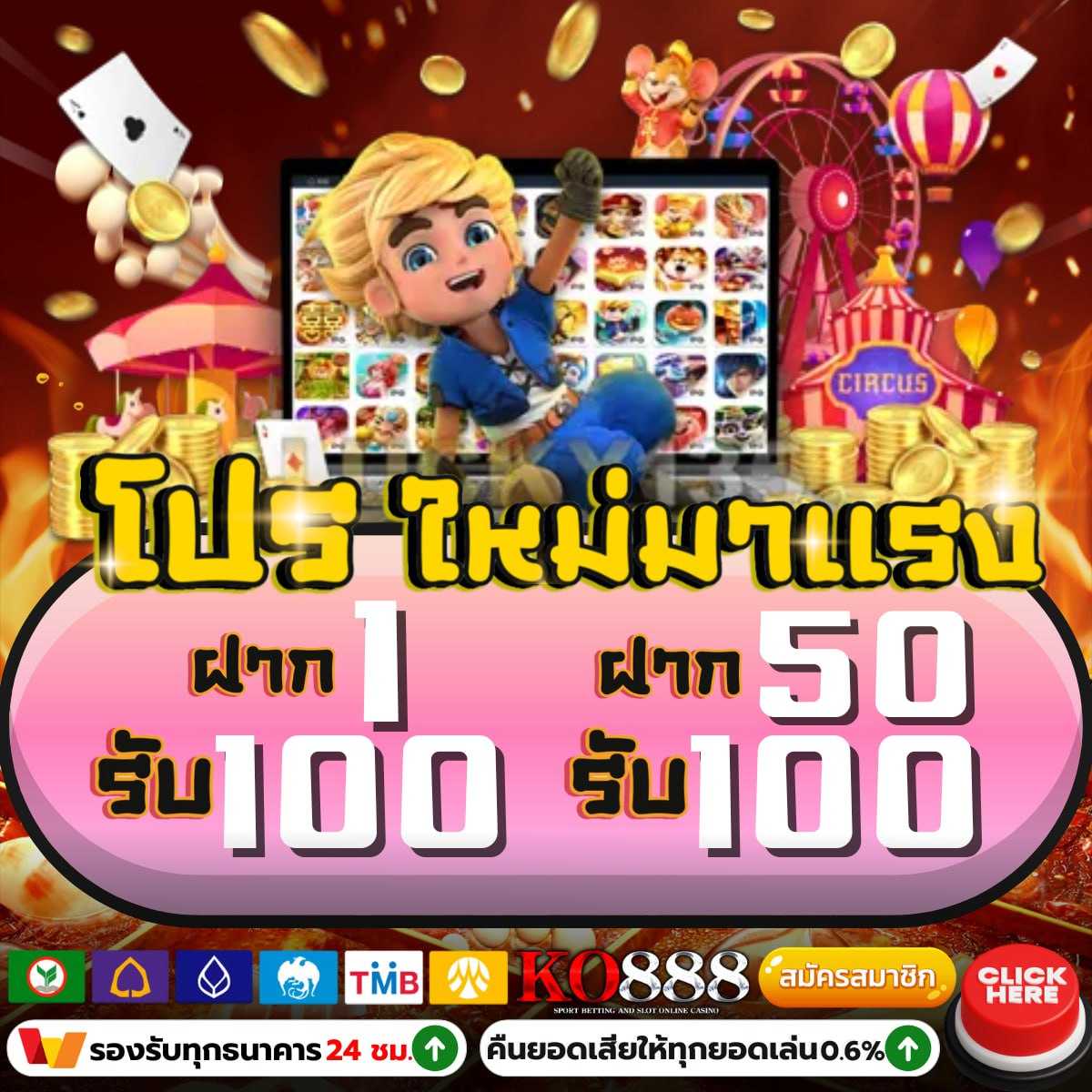 หวยลาววันนี้ mthai เว็บตรง สล็อต ฝากถอนออโต้ ไม่ผ่านเอเย่นต์ 2026
