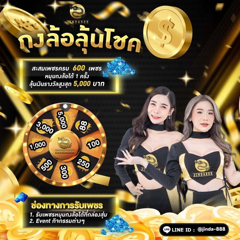 หวยลาวออกวันนี้ สด เว็บตรง สล็อต ฝากถอนออโต้ ไม่ผ่านเอเย่นต์ 2026