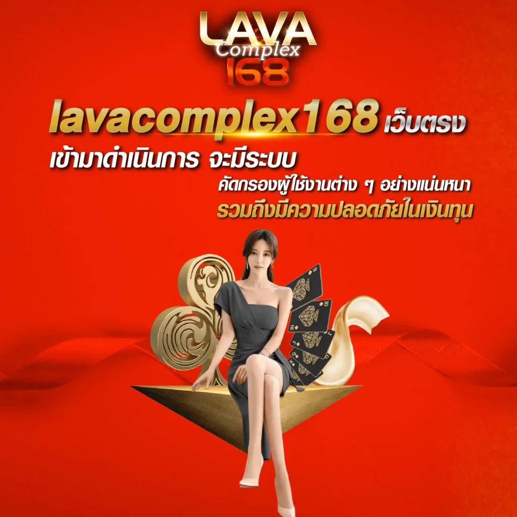 หวยลาวออกวันนี้ เว็บตรง สล็อต ฝากถอนออโต้ ไม่ผ่านเอเย่นต์ 2026