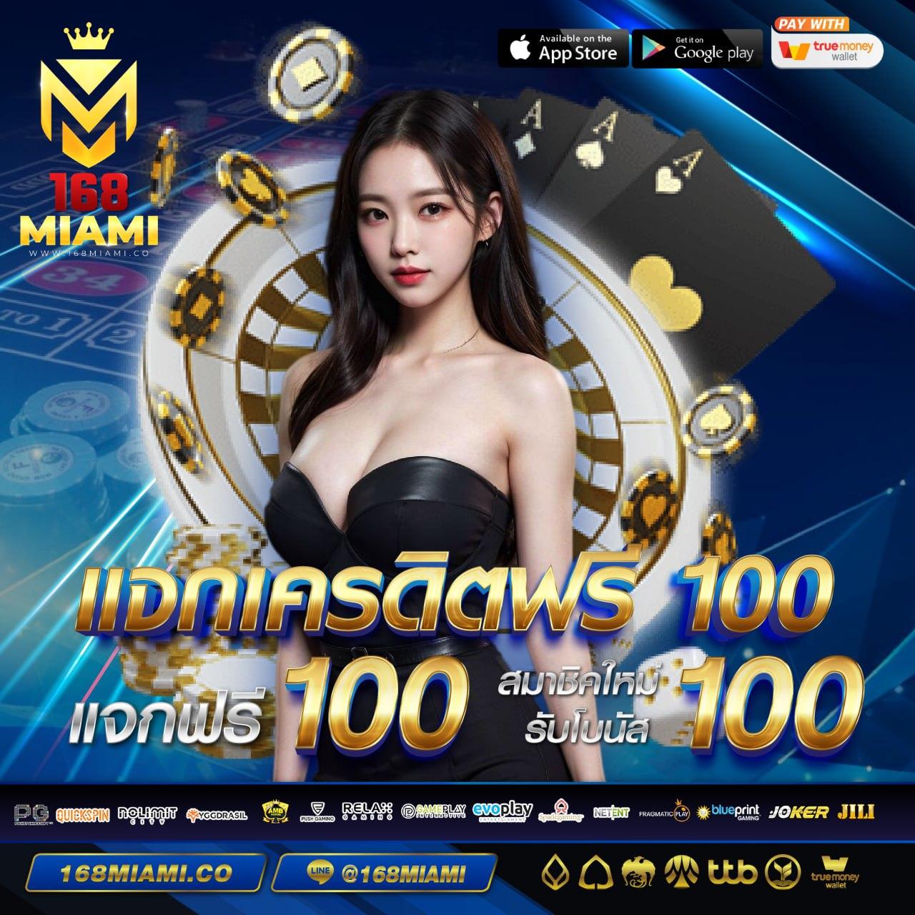 หวยลาวออกวันไหนบ้าง เว็บตรง สล็อต ฝากถอนออโต้ ไม่ผ่านเอเย่นต์ 2026