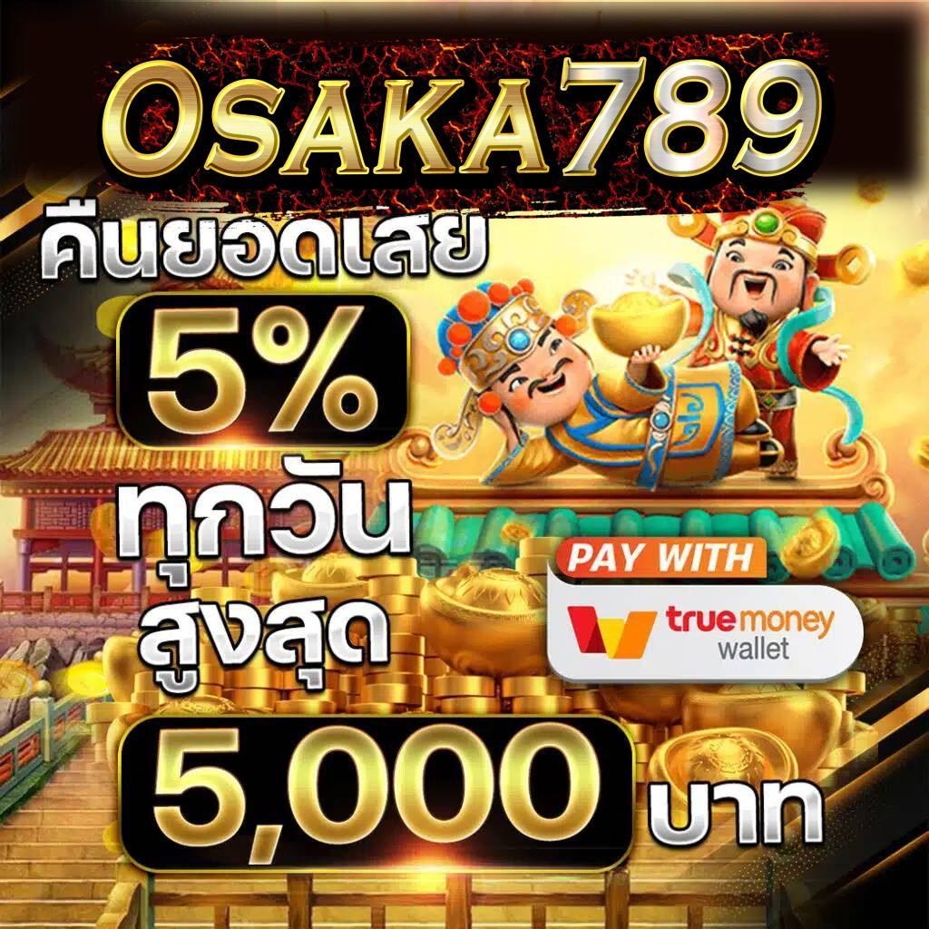 หวยลาวออกอะไรครับ เว็บตรง สล็อต ฝากถอนออโต้ ไม่ผ่านเอเย่นต์ 2026