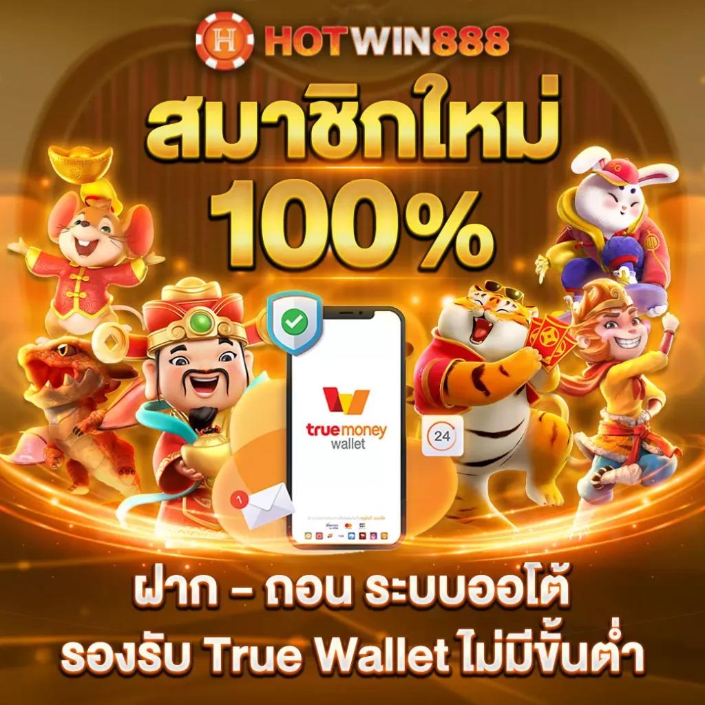 หวยลาวออกอะไรวันนี้ เว็บตรง สล็อต ฝากถอนออโต้ ไม่ผ่านเอเย่นต์ 2026