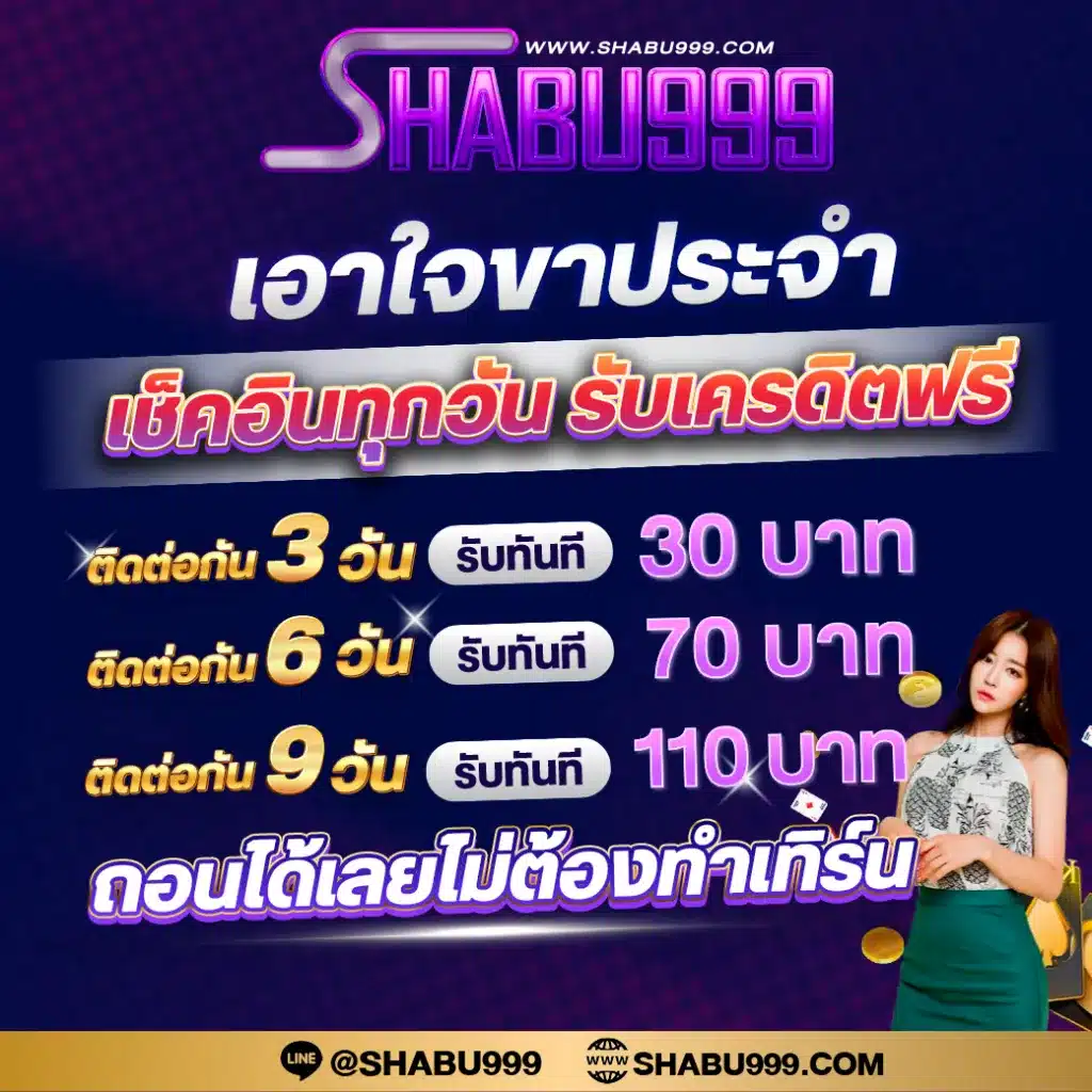 หวยหุ้นช่อง9 เว็บตรง สล็อต ฝากถอนออโต้ ไม่ผ่านเอเย่นต์ 2026