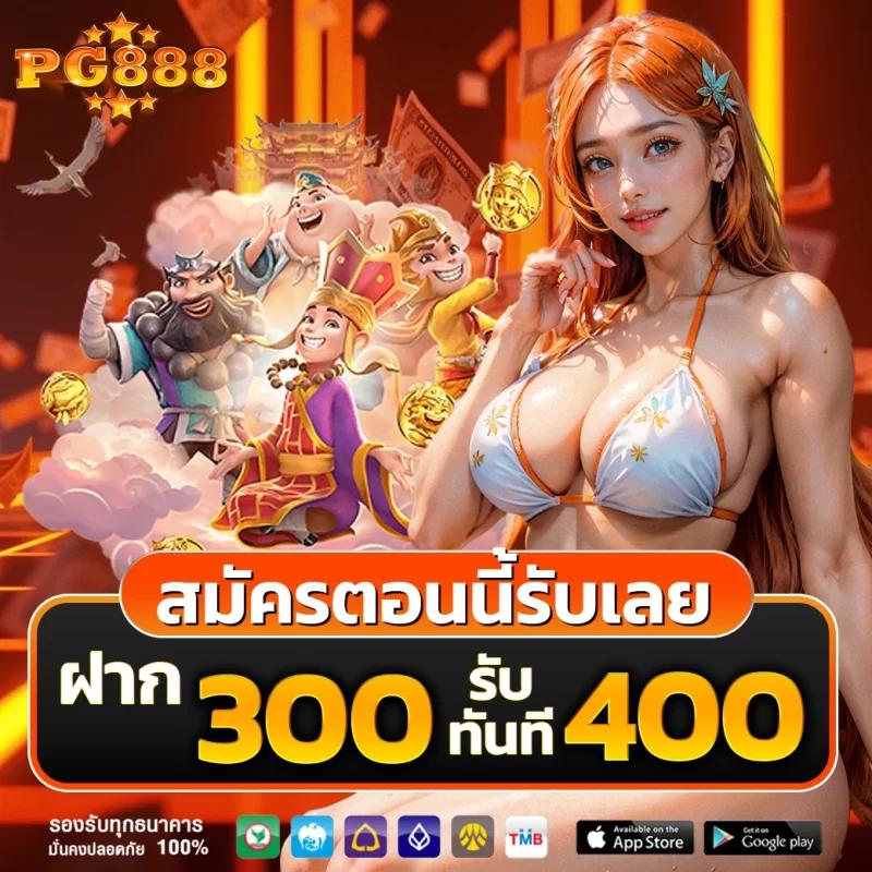 หวยหุ้นวันนี้ช่อง9 วันนี้ เว็บตรง สล็อต ฝากถอนออโต้ ไม่ผ่านเอเย่นต์ 2026