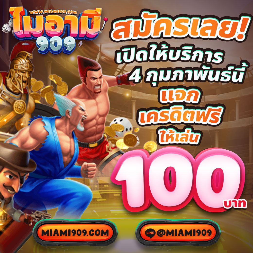 หวยออนไลน์24 เว็บตรง สล็อต ฝากถอนออโต้ ไม่ผ่านเอเย่นต์ 2026