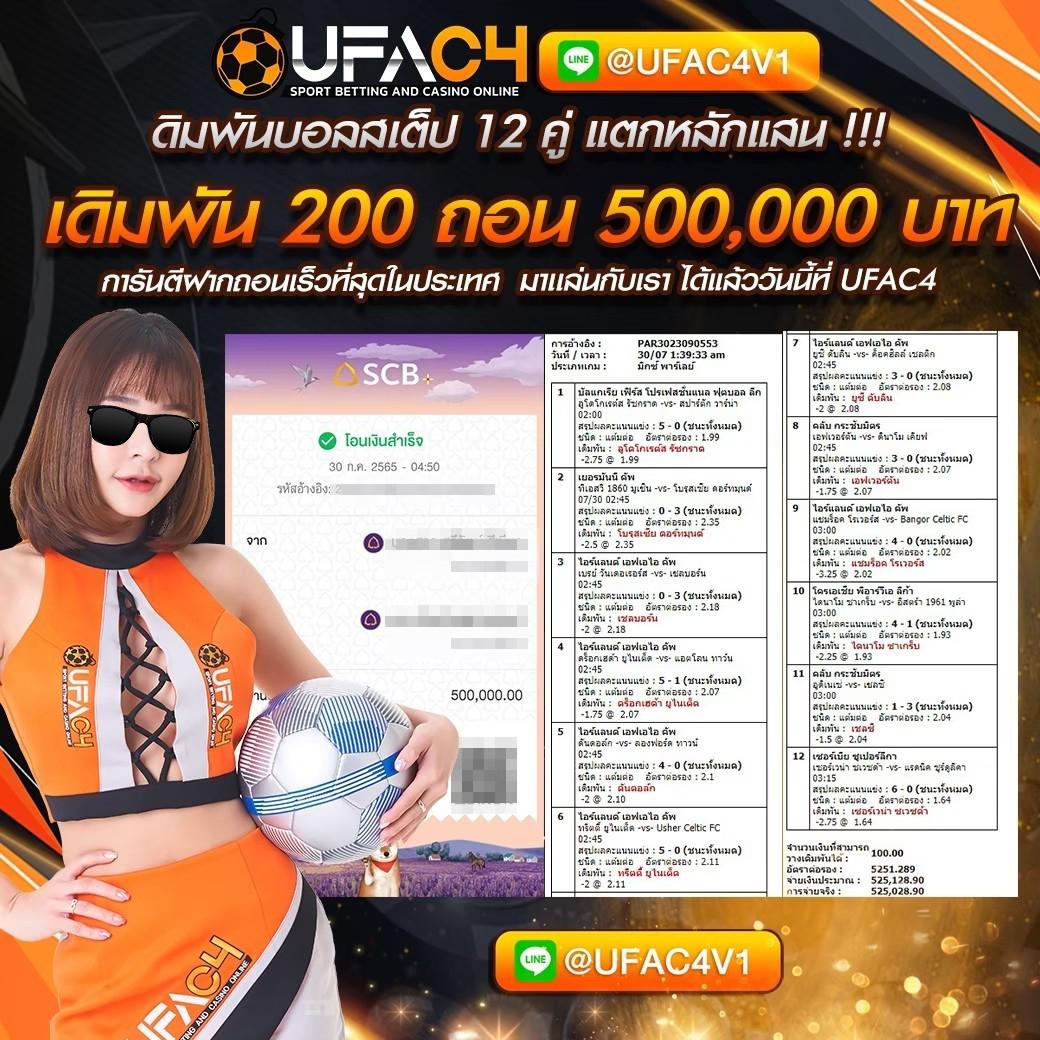 หวยออนไลน์ lottovip เว็บตรง สล็อต ฝากถอนออโต้ ไม่ผ่านเอเย่นต์ 2026