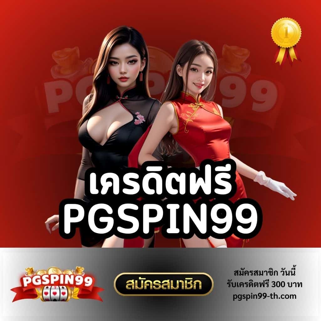 หวยออมสิน เว็บตรง ฝากถอนออโต้ ไม่ผ่านเอเย่นต์ สล็อต ฝากถอนรวดเร็ว 2026