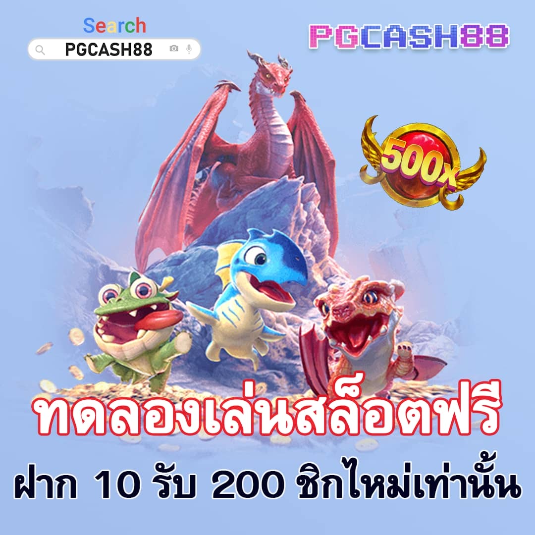 หวยฮานอย ruay เว็บตรง สล็อต ฝากถอนออโต้ ไม่ผ่านเอเย่นต์ 2026