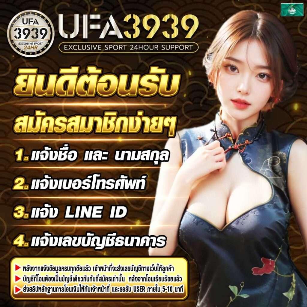 หวยไทยรัฐ เว็บตรง/สล็อต ฝากถอนออโต้ ไม่ผ่านเอเย่นต์ 2026
