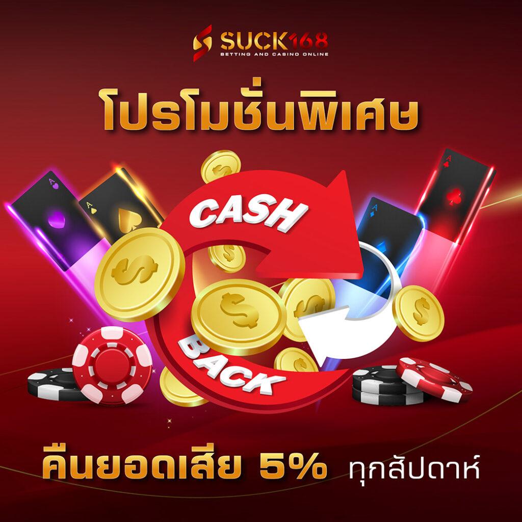 อดัม 789 เว็บตรง สล็อต ฝากถอนออโต้ ไม่ผ่านเอเย่นต์ 2026