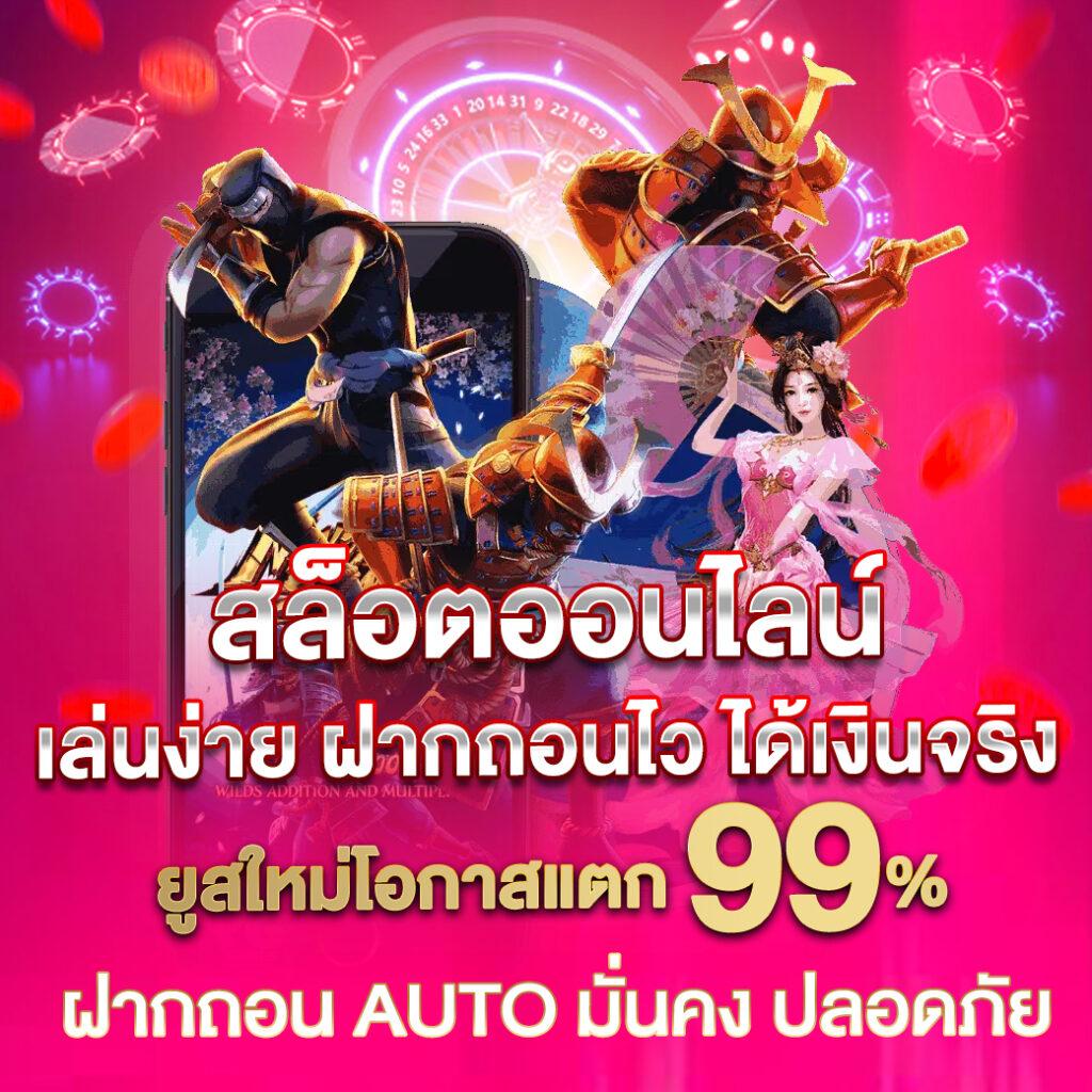 ออสก้าสล็อต เว็บตรง สล็อต ฝากถอนออโต้ ไม่ผ่านเอเย่นต์ 2026