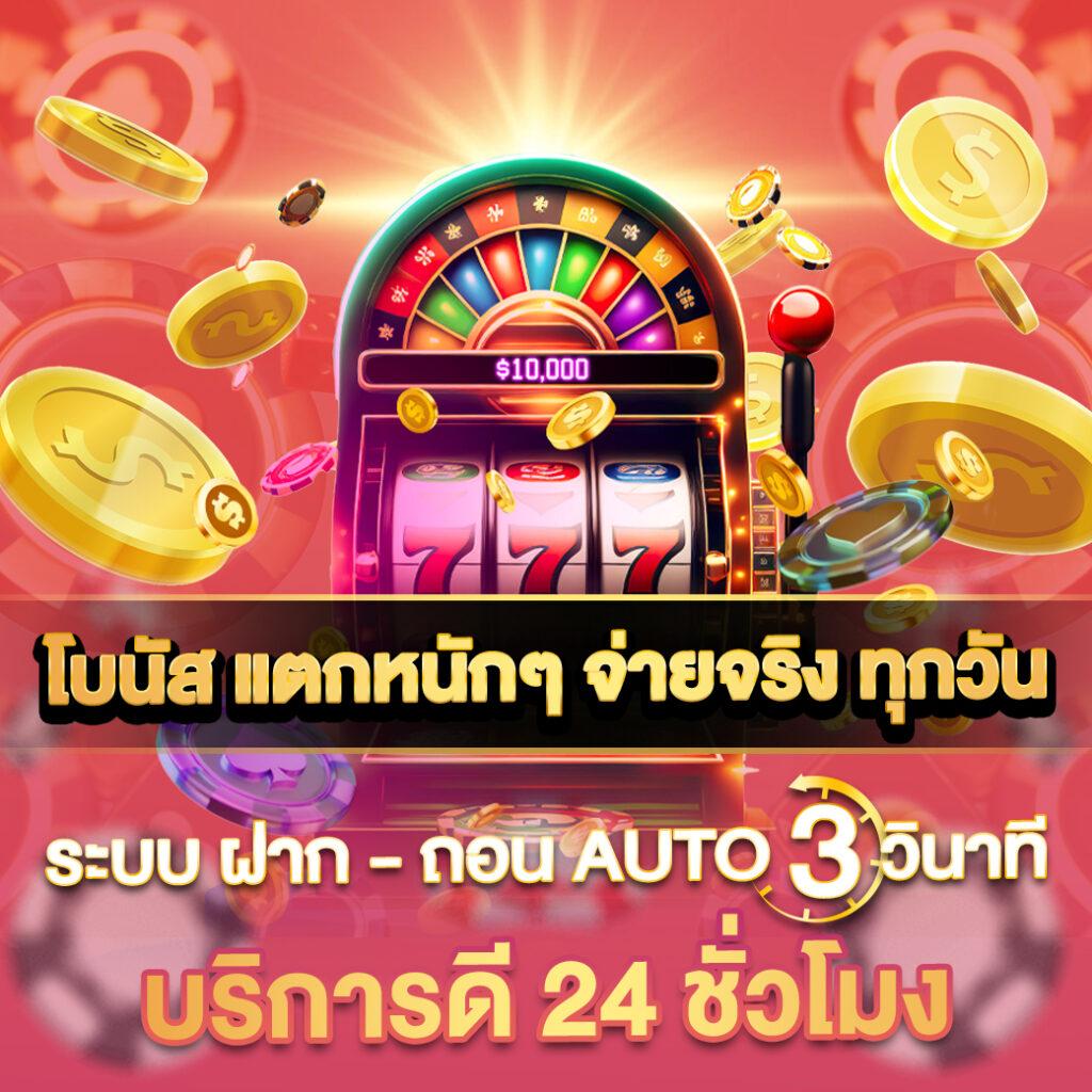 อาปาเช่ เว็บตรง สล็อต ฝากถอนออโต้ ไม่ผ่านเอเย่นต์ 2026