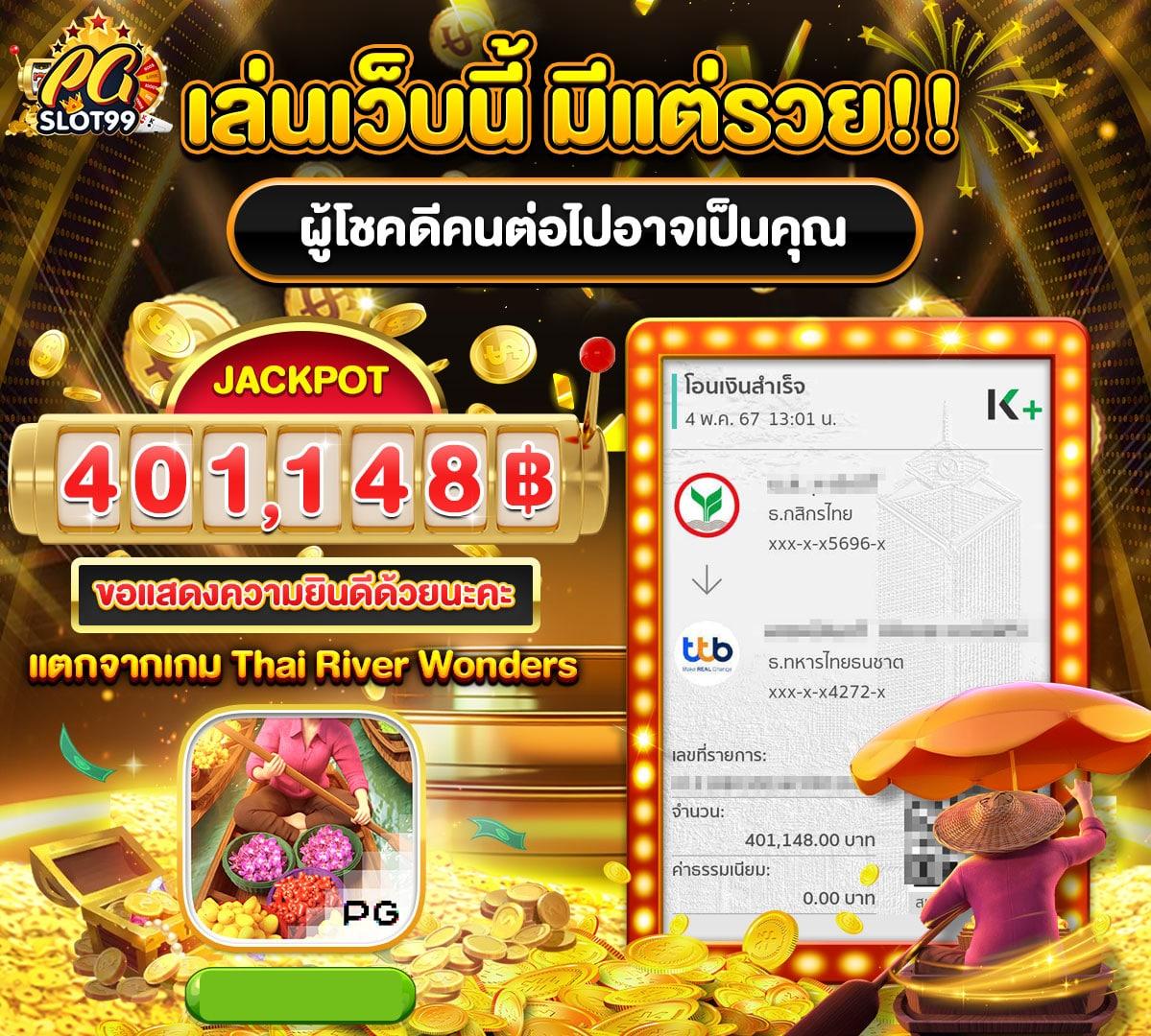 อเวจีสล็อต เว็บตรง สล็อต ฝากถอนออโต้ ไม่ผ่านเอเย่นต์ 2026