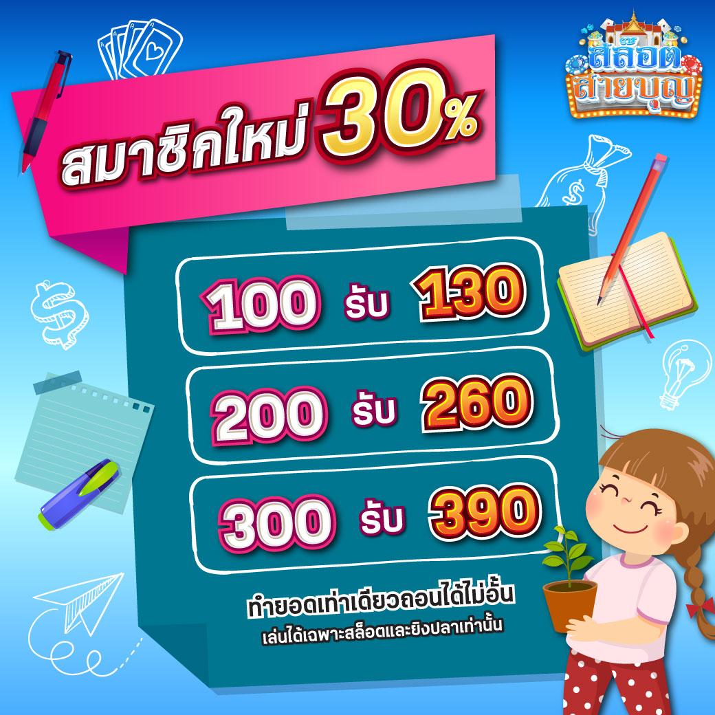 ฮิต789 เว็บตรง สล็อต ฝากถอนออโต้ ไม่ผ่านเอเย่นต์ 2026