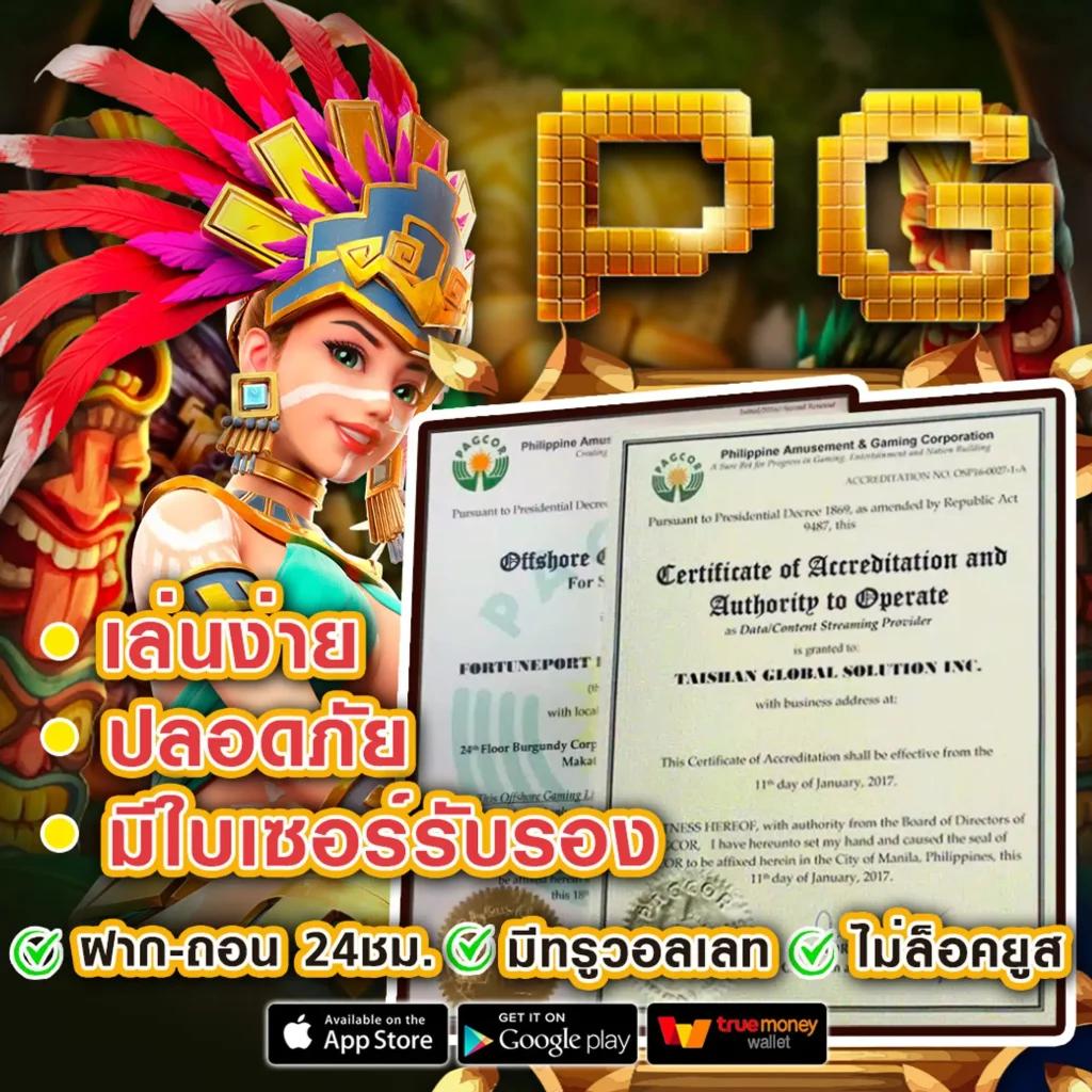 ฮานอยปกติ เว็บตรง สล็อต ฝากถอนออโต้ ไม่ผ่านเอเย่นต์ 2026
