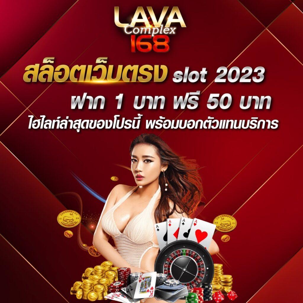 ฮานอยวันนี้ออกอะไร เว็บตรง สล็อต ฝากถอนออโต้ ไม่ผ่านเอเย่นต์ 2026