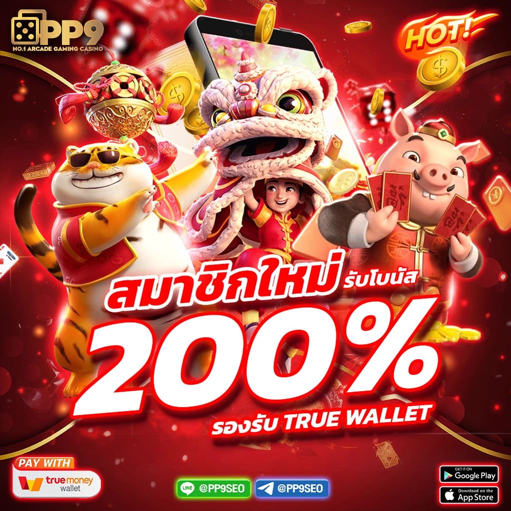 เข้า เว็บสล็อต 777 เว็บตรง สล็อต ฝากถอนออโต้ 2026