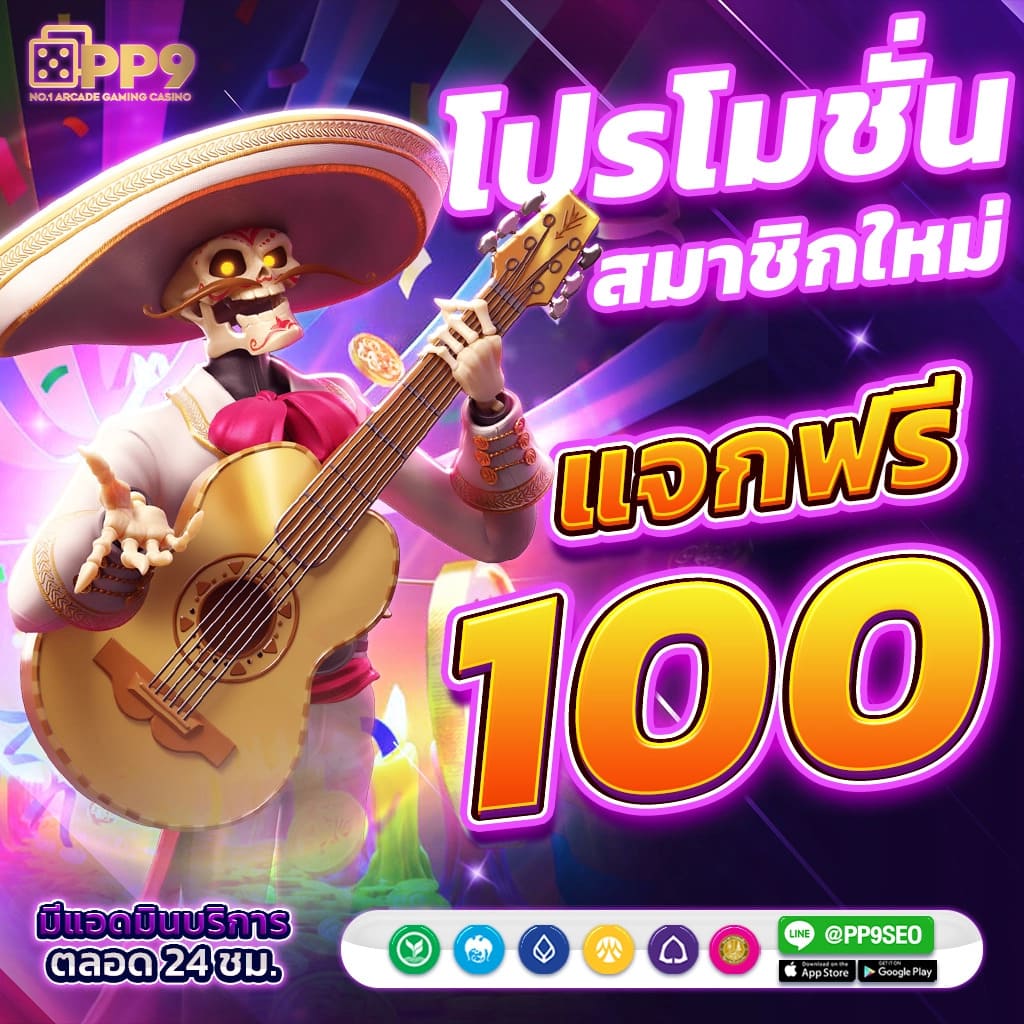 เครดิต ฟรี แค่ ใส่ โค๊ด ล่าสุด เว็บตรง สล็อต ฝากถอนออโต้ ไม่ผ่านเอเย่นต์ 2026