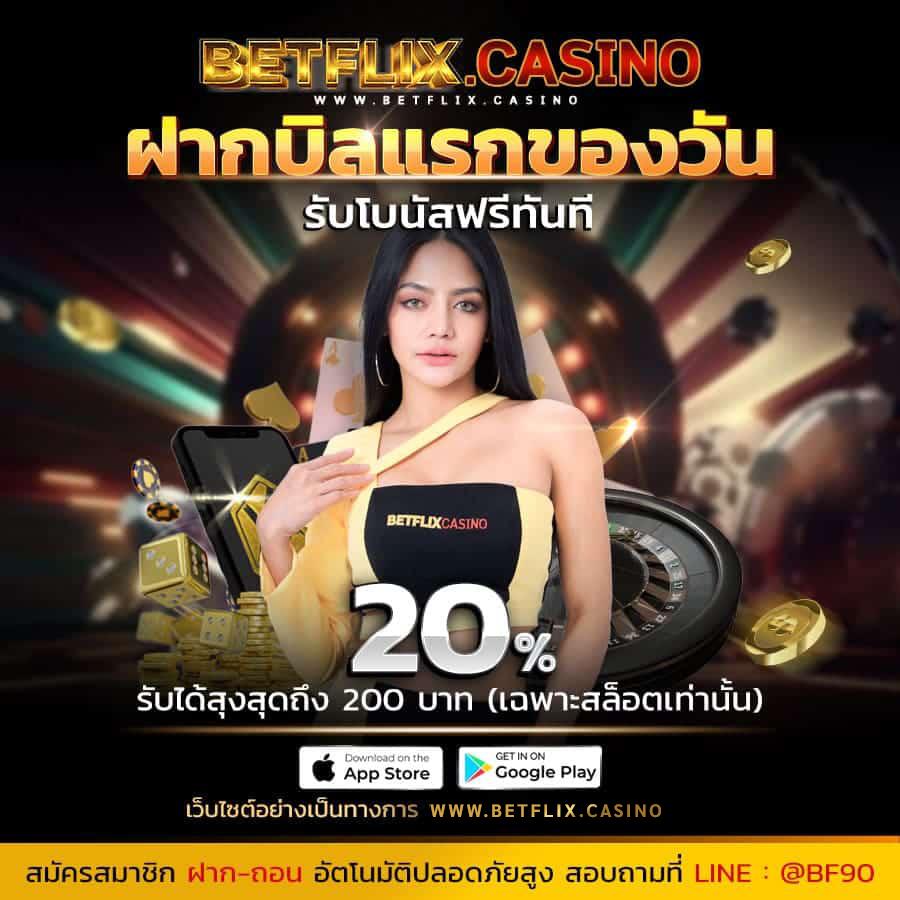 เครดิตฟรี188ไม่ต้องฝากไม่ต้องแชร์ เว็บตรง สล็อต ฝากถอนออโต้ ไม่ผ่านเอเย่นต์ 2026