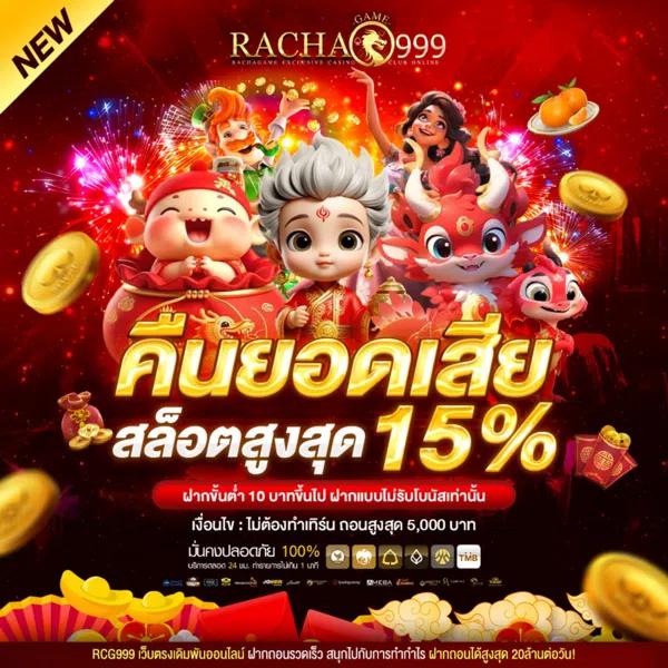 เครดิตฟรี50กดรับหน้าเว็บเครดิตฟรี50กดรับหน้าเว็บ เว็บตรง สล็อต ฝากถอนออโต้ ไม่ผ่านเอเย่นต์ 2026