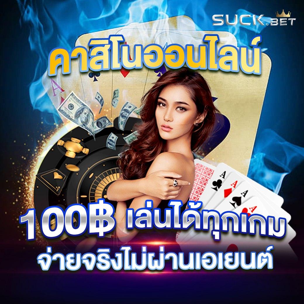 เครดิตฟรี 100 กดรับเอง ยืนยันเบอร์ รับเครดิตฟรี เว็บตรง สล็อต ฝากถอนออโต้ ไม่ผ่านเอเย่นต์ 2026