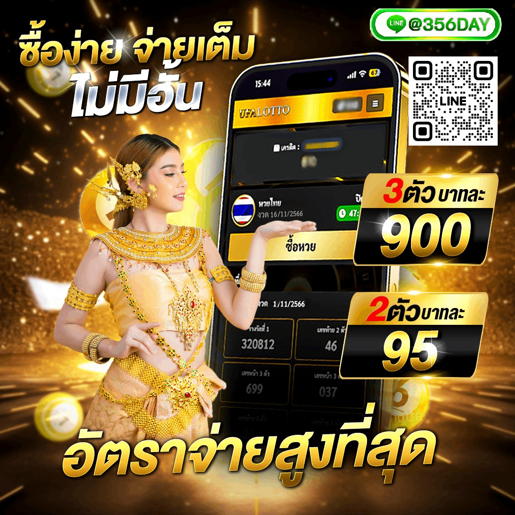 เครดิตฟรี 39 เว็บตรง สล็อต ฝากถอนออโต้ ไม่ผ่านเอเย่นต์ 2026