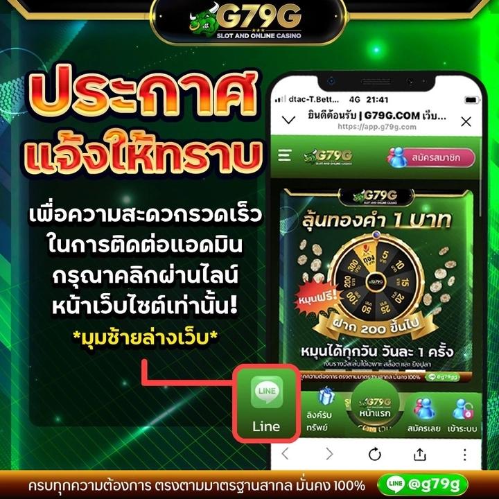 เครดิตฟรี กดรับเอง ยืนยันเบอร์ ไม่ต้องแชร์ เว็บตรง/สล็อต/ฝากถอนออโต้ 2026