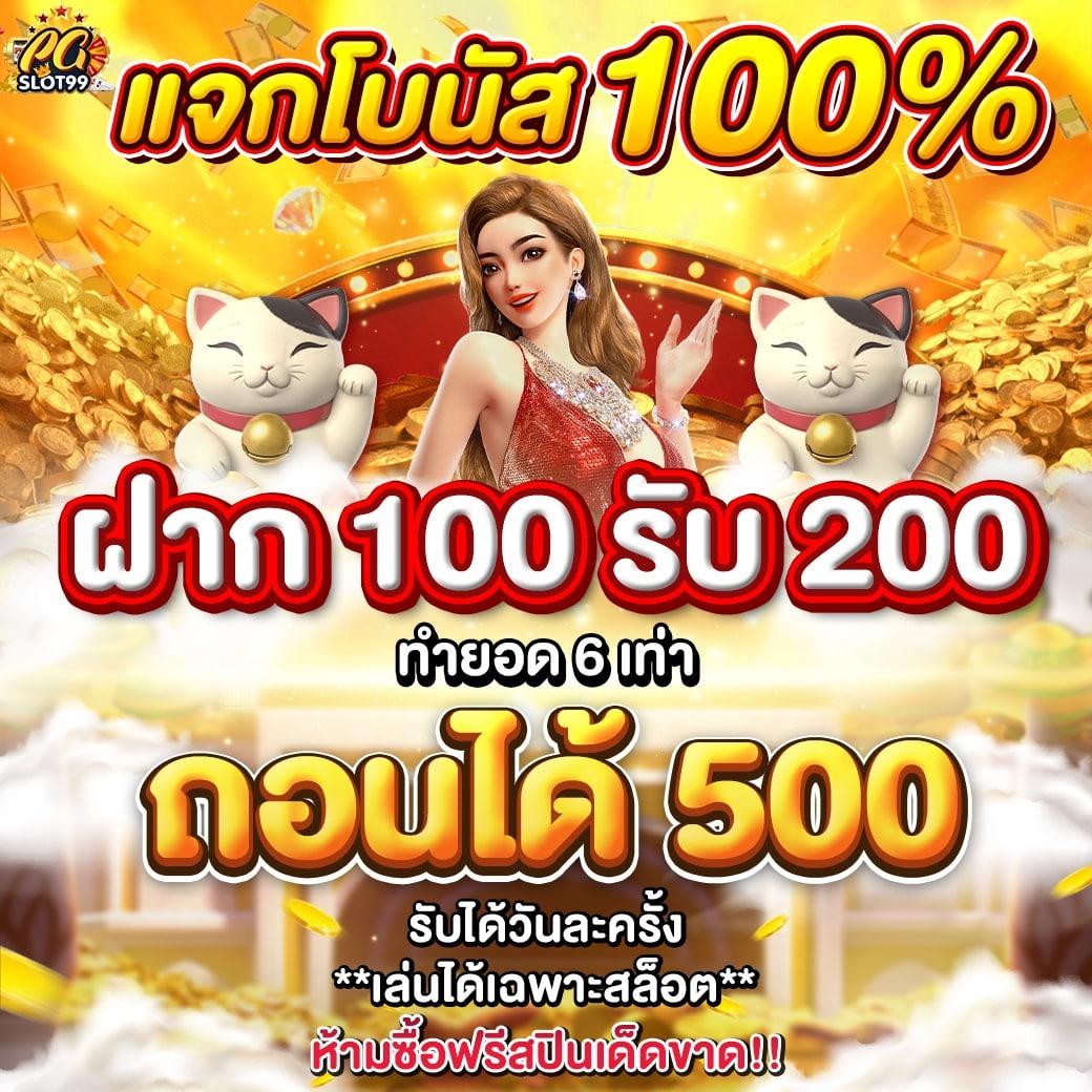 เครดิตฟรี ยืนยันเบอร์ เว็บตรง สล็อต ฝากถอนออโต้ 2026