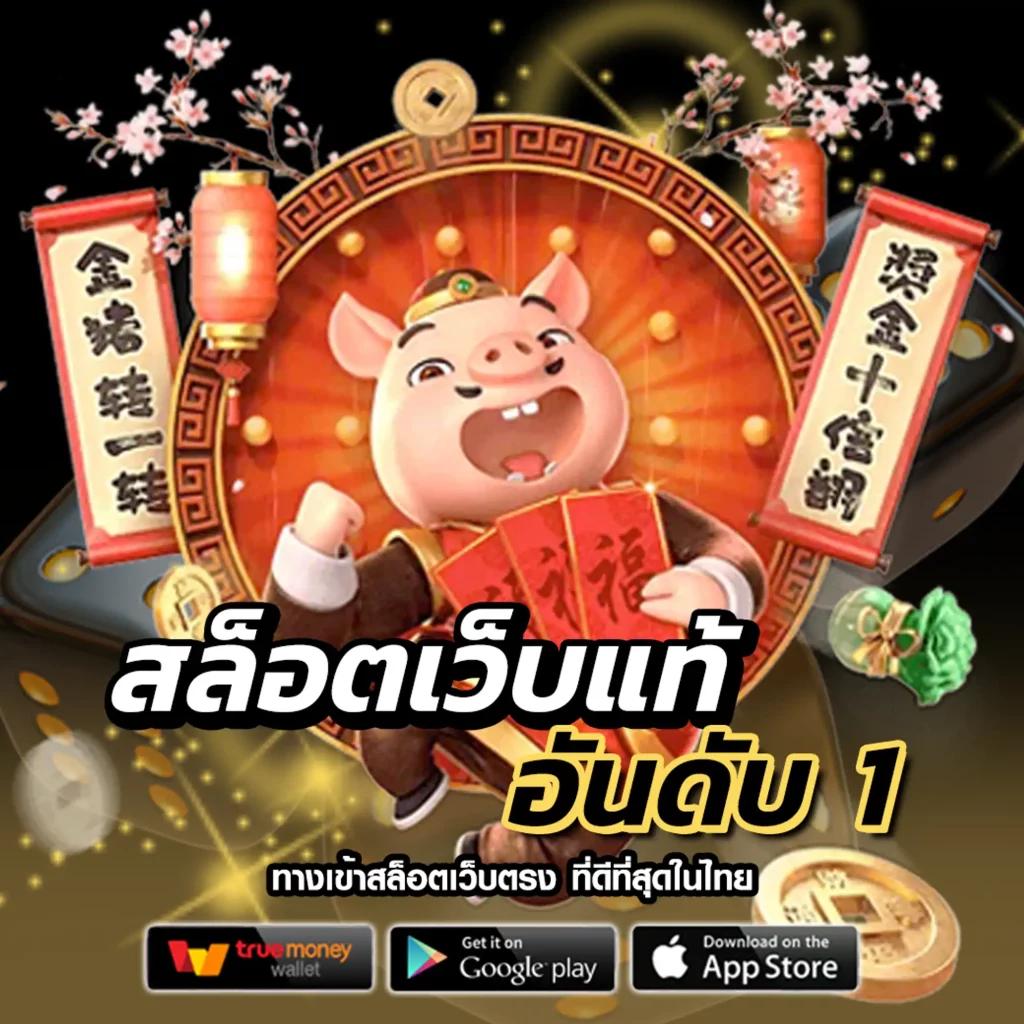 เครดิตฟรีล่าสุดกดรับเอง เว็บตรง สล็อต ฝากถอนออโต้ ไม่ผ่านเอเย่นต์ 2026