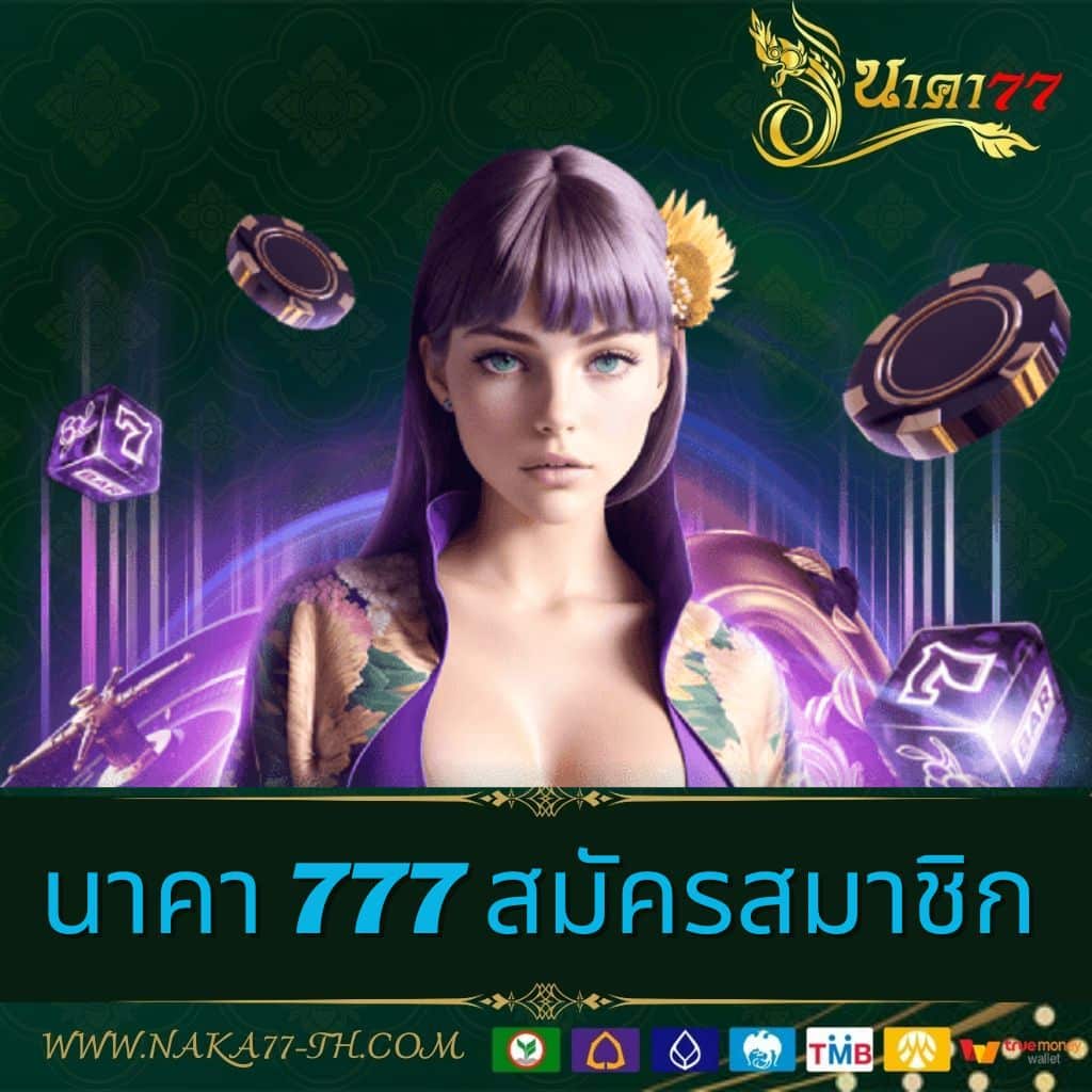 เจโน่ เว็บตรง สล็อต ฝากถอนออโต้ ไม่ผ่านเอเย่นต์ 2026