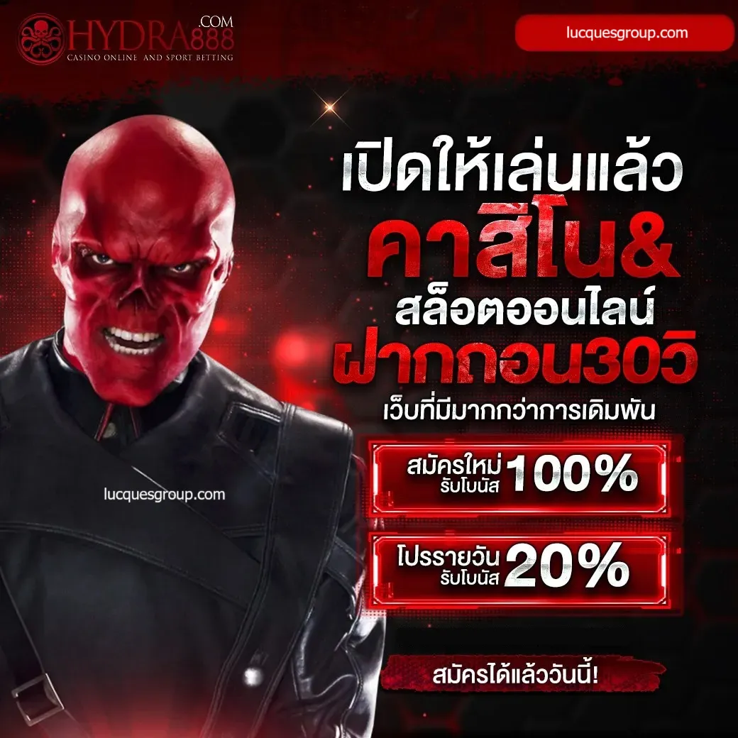 เดโม่สล็อต เว็บตรง สล็อต ฝากถอนออโต้ ไม่ผ่านเอเย่นต์ 2026