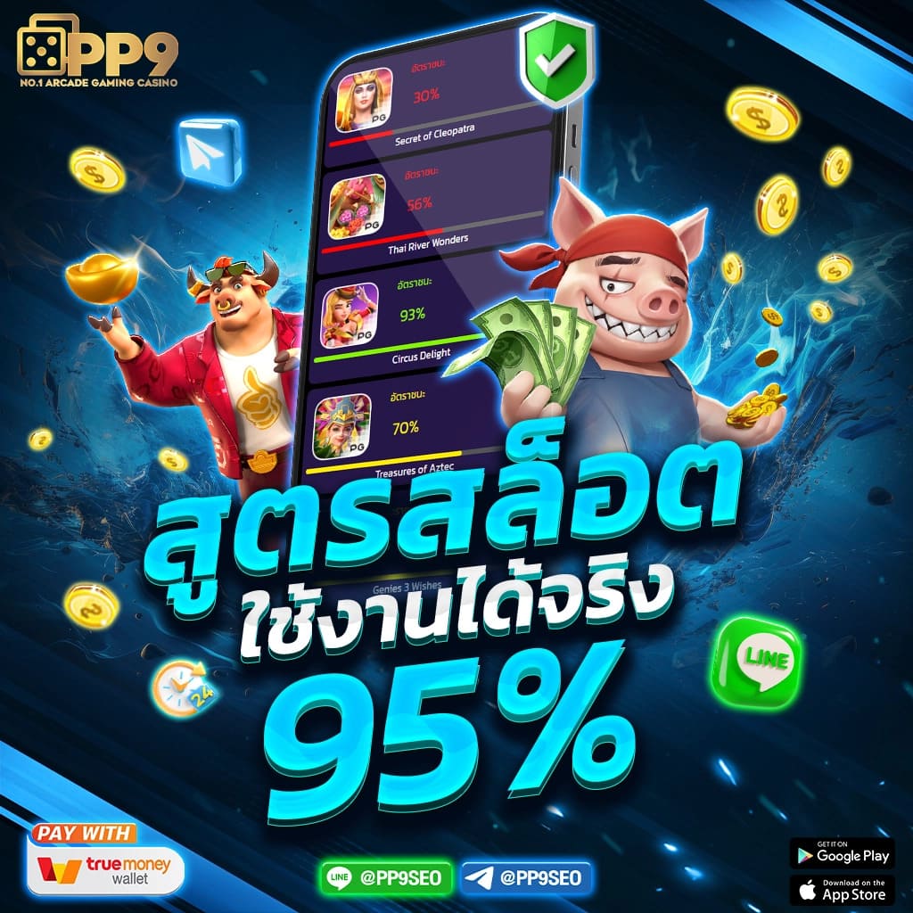 เบทฟิก68 kub เว็บตรง สล็อต ฝากถอนออโต้ ไม่ผ่านเอเย่นต์ 2026