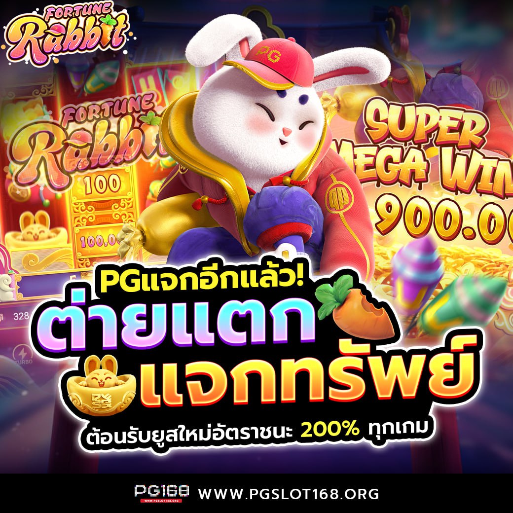 เบทฟิก888 เว็บตรง สล็อต ฝากถอนออโต้ ไม่ผ่านเอเย่นต์ 2026