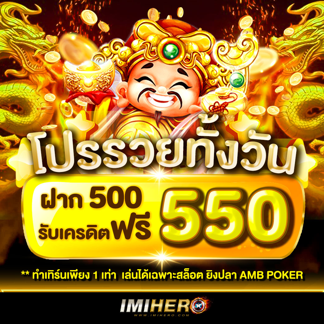 เบทฟิก88 เว็บตรง สล็อต ฝากถอนออโต้ ไม่ผ่านเอเย่นต์ 2026