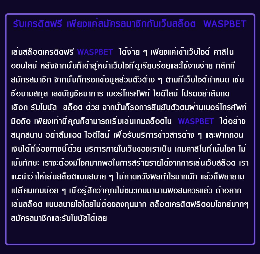 เบสเอ็กเพรส เว็บตรง สล็อต ฝากถอนออโต้ ไม่ผ่านเอเย่นต์ 2026