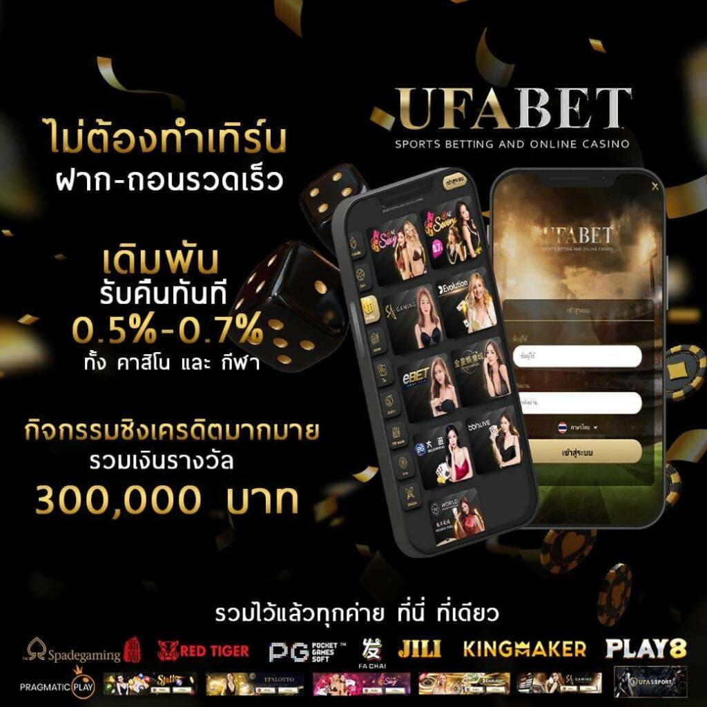 เพย์เน็กซ์ extra เว็บตรง สล็อต ฝากถอนออโต้ ไม่ผ่านเอเย่นต์ 2026