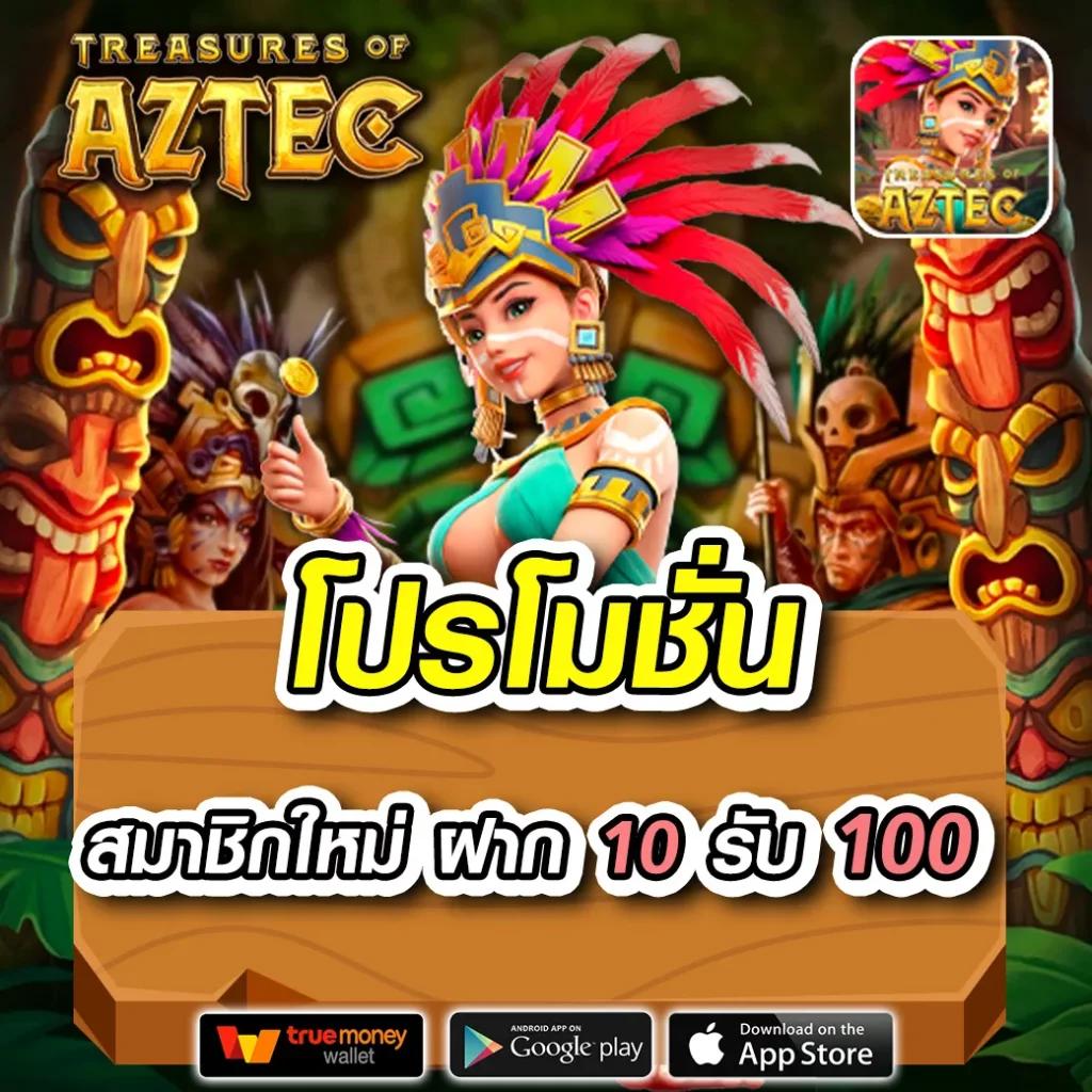 เลขลาวออกอะไรเว็บตรง ฝากถอนออโต้ไม่ผ่านเอเย่นต์ สล็อต เว็บตรง 2026