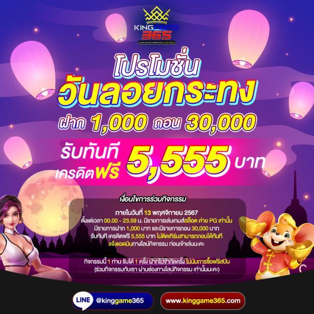 เลขเด็ดงวดนี้ ไทยรัฐ เดลิ นิ ว ส์ เว็บตรง สล็อต ฝากถอนออโต้ ไม่ผ่านเอเย่นต์ 2026