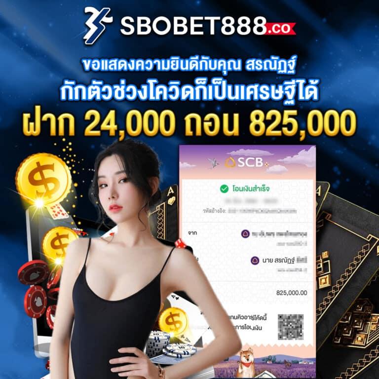 เวกัส666 เว็บตรงสล็อต ฝากถอนออโต้ไม่ผ่านเอเย่นต์ 2026
