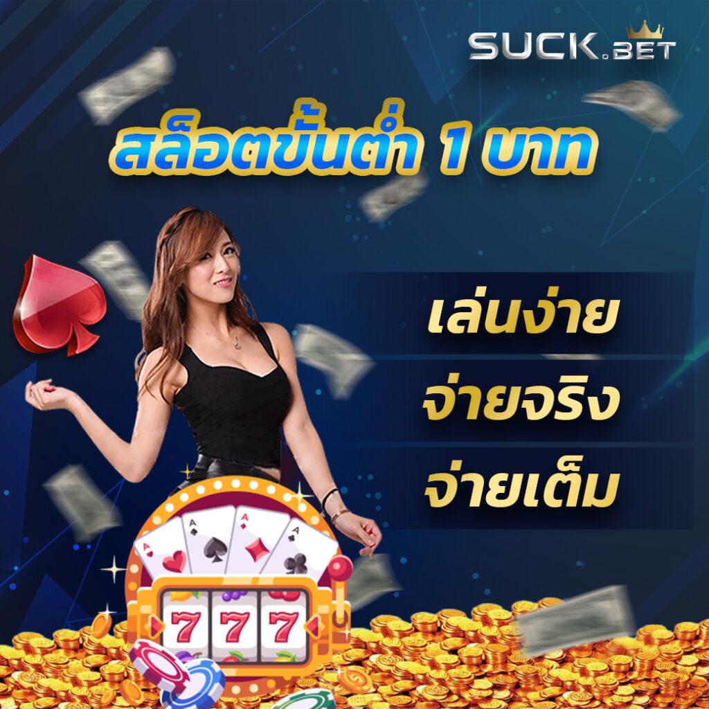 เว็บ168 เว็บตรง สล็อต ฝากถอนออโต้ ไม่ผ่านเอเย่นต์ 2026