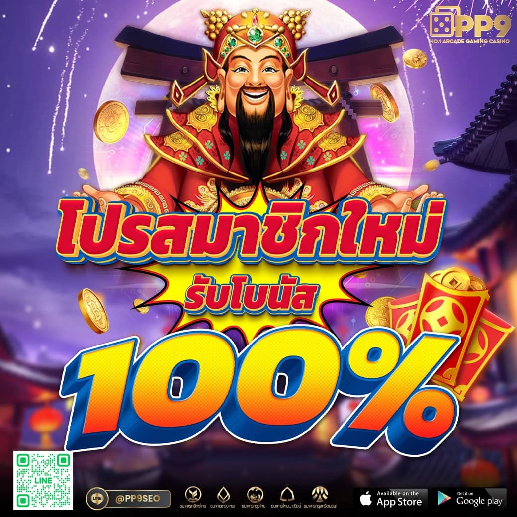 เว็บ24หวย เว็บตรง สล็อต ฝากถอนออโต้ ไม่ผ่านเอเย่นต์ 2026