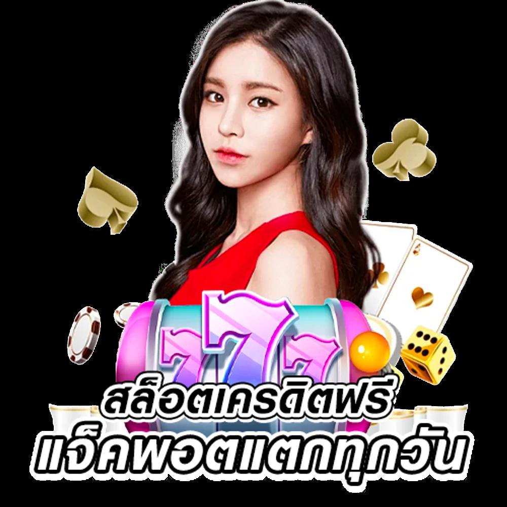 เว็บg2g เว็บตรง สล็อต ฝากถอนออโต้ ไม่ผ่านเอเย่นต์ 2026
