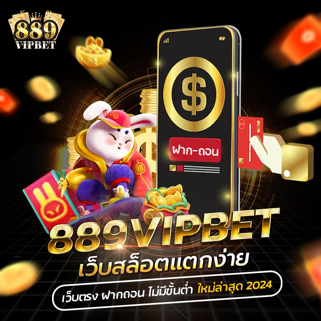 เว็บคิงคอง เว็บตรง สล็อต ฝากถอนออโต้ ไม่ผ่านเอเย่นต์ 2026