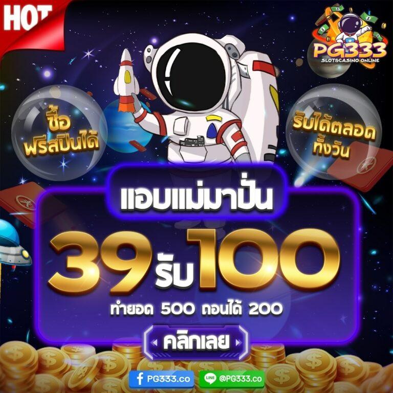 เว็บตรงไม่ผ่านเอเย่นต์ ฝากถอน ไม่มี ขั้น ต่ํา เว็บตรง/สล็อต/ฝากถอนออโต้ 2026