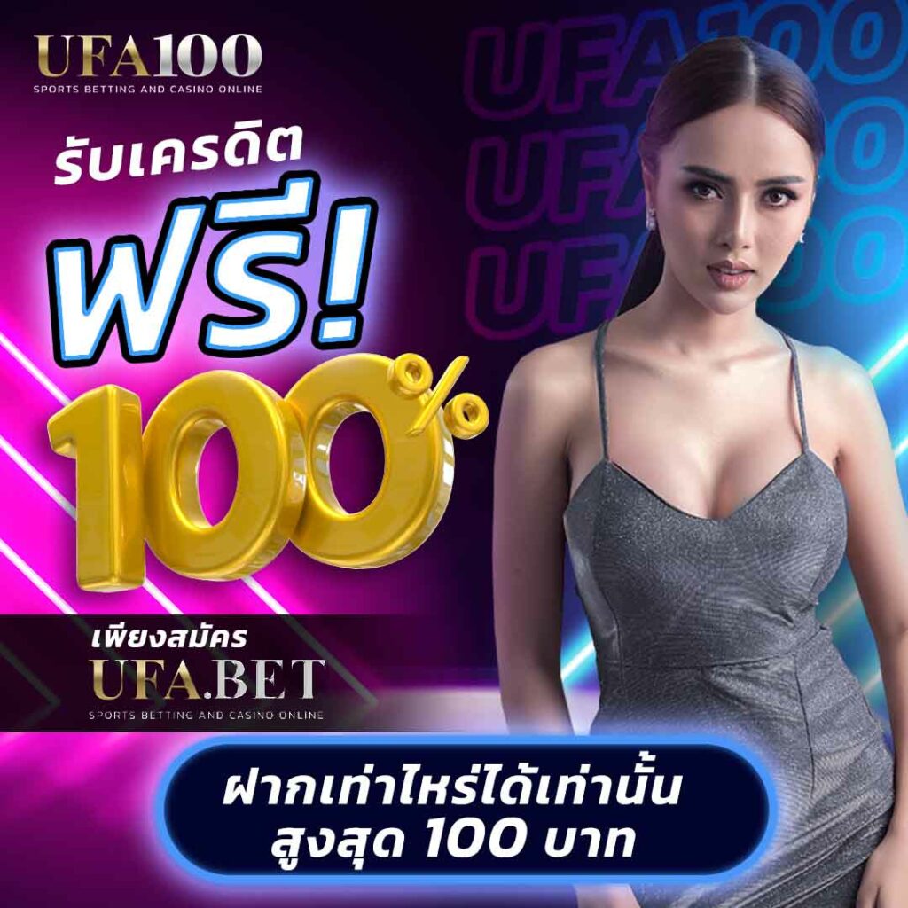 เว็บทดลองสล็อตฟรี เว็บตรง สล็อต ฝากถอนออโต้ 2026