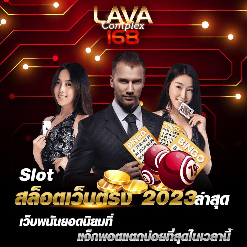 เว็บบาคาร่า อันดับ1 เว็บตรง ฝากถอนออโต้ สล็อตไม่ผ่านเอเย่นต์ 2026
