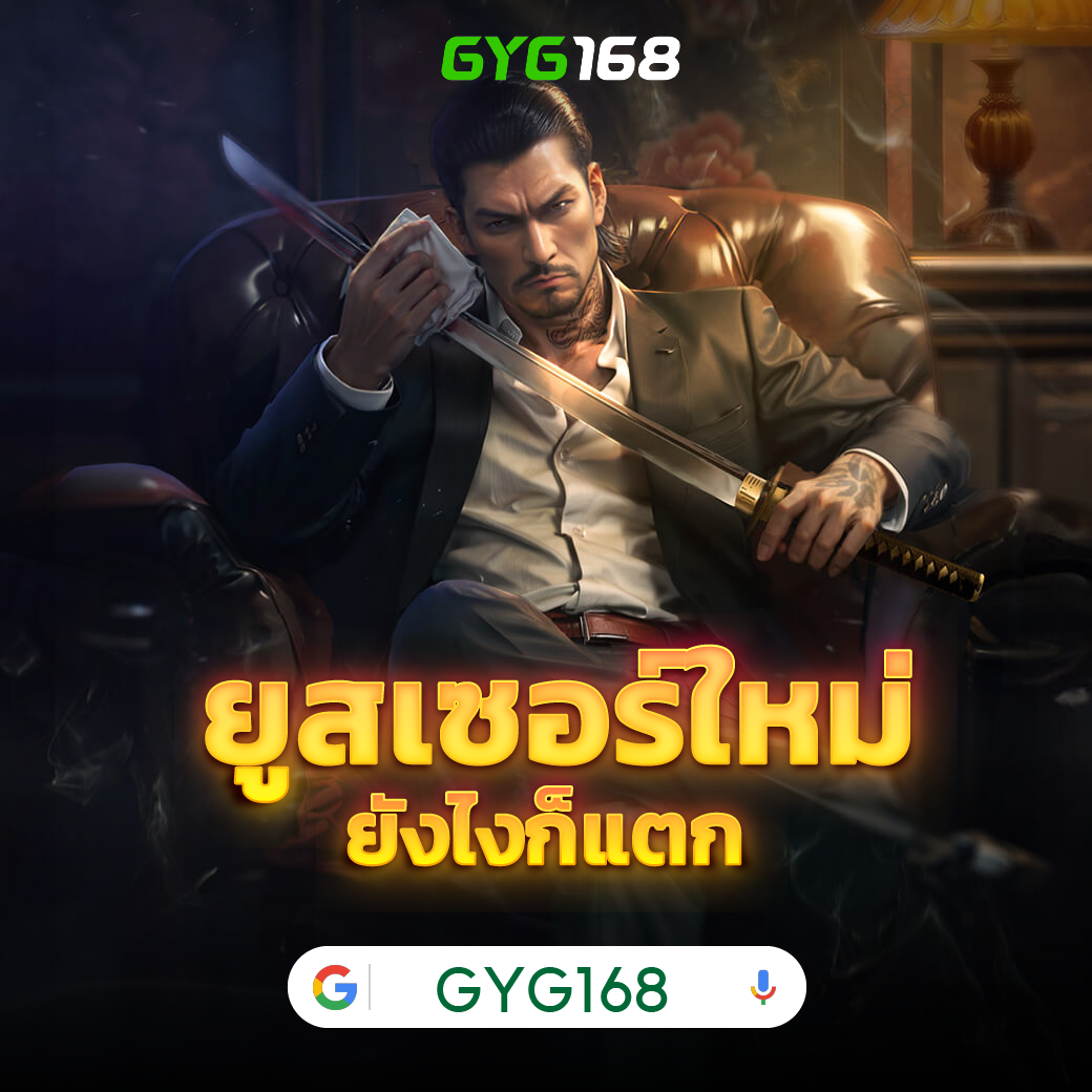 เว็บปั่นสล็อตฟรี เว็บตรง สล็อต ฝากถอนออโต้ ไม่ผ่านเอเย่นต์ 2026