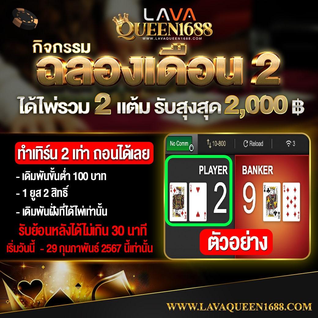 เว็บพนันออนไลน์ เว็บตรง สล็อต ฝากถอนออโต้ ไม่ผ่านเอเย่นต์ 2026