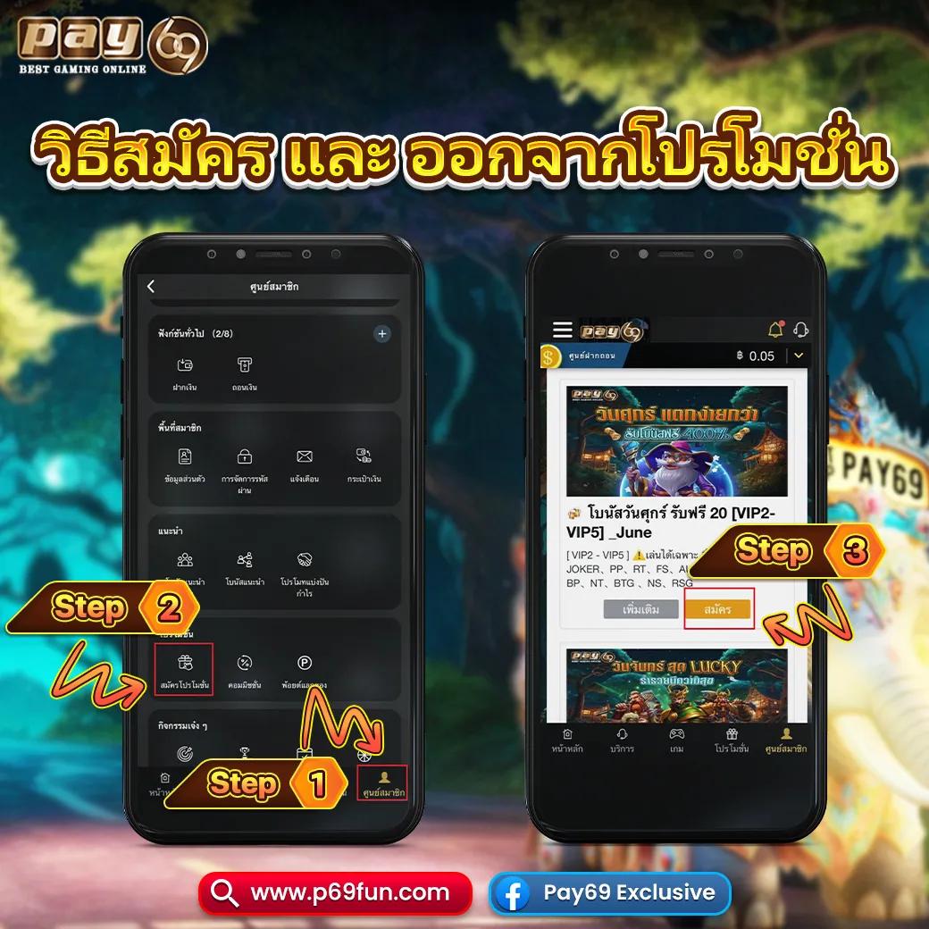 เว็บรวย เว็บตรง สล็อต ฝากถอนออโต้ ไม่ผ่านเอเย่นต์ 2026