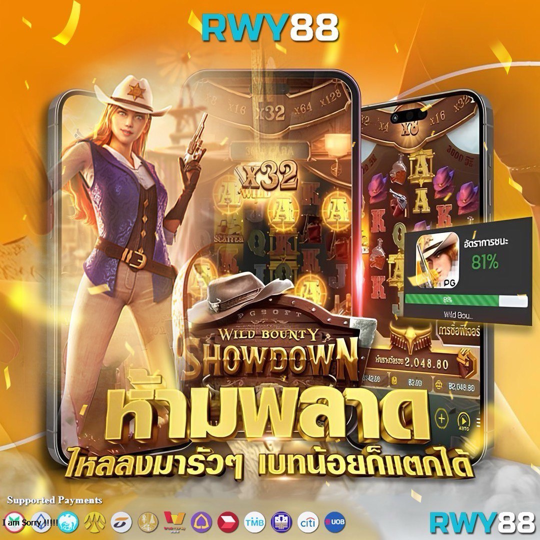 เว็บรวยหวยออนไลน์ เว็บตรง สล็อต ฝากถอนออโต้ ไม่ผ่านเอเย่นต์ 2026
